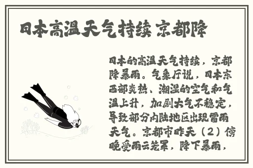 亚洲精品少妇高清30P